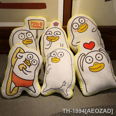 ◕✼ AEOZAD Pato Mercearia Travesseiro De Pelúcia Anime Almofada Circundante Expression Pack Boneca Decoração Sofá Presente para Criança 45cm