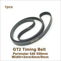 Powge 540 550 2GT ความกว้างของเข็มขัดจับเวลา = 6/9Mm ฟัน = 270 275 Gt2สายพานซิงโครนัสแบบวงปิดสำหรับเครื่องพิมพ์3d 550-2gt 540-gt2