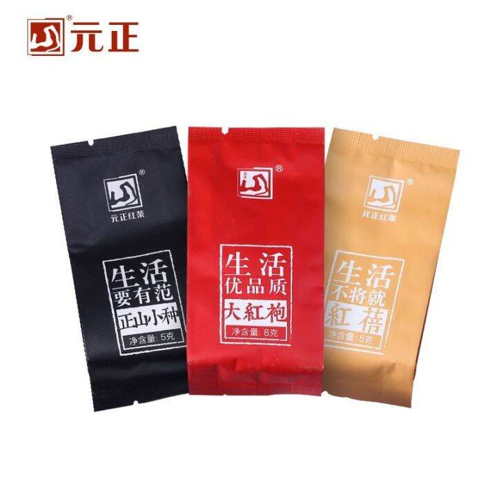 Yuanzheng Black Tea Wuyi Black Tea Tasting Set Combination Portable