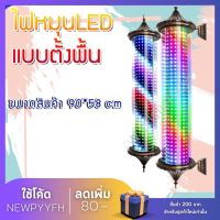 Rotating light. Wall light. ไฟหมุน ขนาด 90*58cm ไฟร้านเสริมสวย เสาไฟLED hair salon ลายหมุน ร้านทำผม