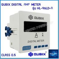 Qubix ดิจิตอลแอมป์มิเตอร์ รุ่น HL-96LD-A 5-9995/5A 220V 96x96 class 0.5 Digital Ammeter  Meter แอมป์มิเตอร์ มิเตอร์ Panel Meter AM HL-96LD"เซ็นเตอร์เพาเวอร์ช็อปCENTERPOWERSHOP”