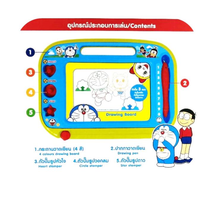 กระดานวาดเขียน-4-สี-โดเรมอนพร้อมส่ง-doraemon