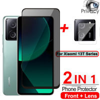 ฟิล์มติดกระจกเพื่อความเป็นส่วนตัว2 In1สำหรับ Xiaomi 13T Pro 13Tpro 13Tpro 13pro 13Lite 13Lite 13 Xiaomi13t เฉียบโปร Xiaomi13tpro 2023ป้องกันการมองกระจกเทมเปอร์ฝาครอบด้านหน้าปกป้องหน้าจอปกป้อง Tutup Lensa Kamera หลัง