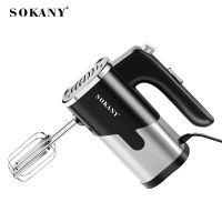 SOKANY 800W  เครื่องปั่นอเนกประสงค์  เครื่องตีแป้ง เครื่องปั่น เครื่องผสมอาหาร Handmixer