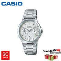 Casio Standard หญิง LTP-V300D-7AUDF