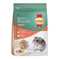 อาหารแฮมเตอร์ smartheart Zelect Muesli อาหารสำหรับแฮมเตอร์สายพันธุ์ต่างๆ ดอเม้า  ขนาด 500G พร้อมส่ง มีเก็บปลายทาง