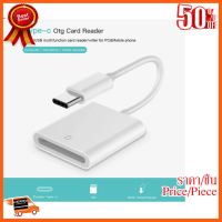 ??HOT!!ลดราคา?? USB 3.1 Type C Card Reader USB-C to SD SDXC OTG Memory Card Reader Adapter For Mac Pro Phone Tablet ##ชิ้นส่วนคอม อุปกรณ์คอมพิวเตอร์ เมนบอร์ด หน้าจอ มอนิเตอร์ CPU เม้าท์ คีย์บอร์ด Gaming HDMI Core Laptop