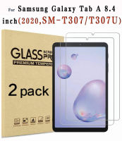 MD [2แพ็คปกป้องหน้าจอสำหรับ Samsung Galaxy Tab A 8.4นิ้ว (2020 SM-T307/T307U) ฟิล์มกระจกเทมเปอร์ใสเป็นพิเศษป้องกันรอยขีดข่วนปราศจากฟอง