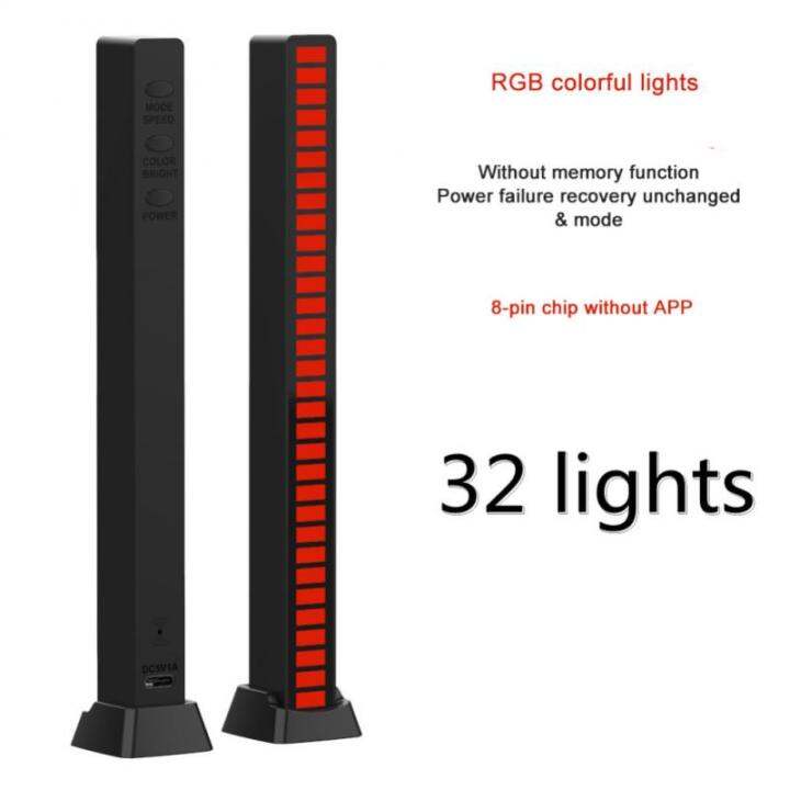 rgb-sound-control-led-light-voice-activated-rhythm-lights-colorful-atmosphere-lamp-led-light-bar-car-of-music-ambient-light