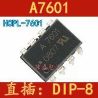 10pcs A7601 HCPL-7601 DIP-8