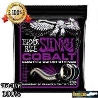 Ernie ball สายกีตาร์ไฟฟ้า Electric Cobalt .011-.048