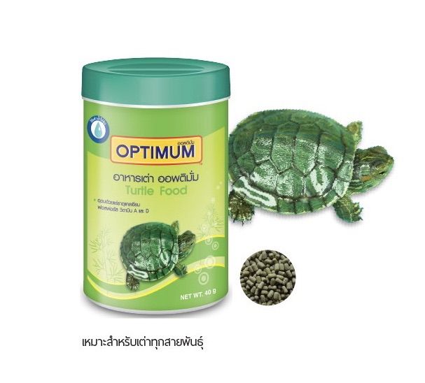 กระปุกเขียว-40-กรัม-อาหารเต่า-optimum-อาหารเต่า-ออพติมั่ม