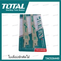 Total ใบเลื่อยชักตัดไม้ (สำหรับเลื่อยชัก) รุ่น TAC52644D (1แผง มี 2ใบ)