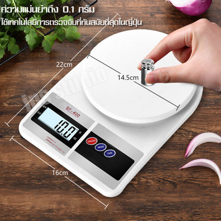 เครื่องชั่งน้ำหนักอาหารในครัว-ตาชั่งกิโล-digital-scales-เครื่องชั่งน้ำหนักสัดส่วนอาหาร-เครื่องตวงน้ำหนัก-เครื่องใช้วัดตวงภายในครัว-เครื่องชั่งอิเล็กทรอนิกส์-ตาชั่งดิจิตอลในครัว-เครื่องชั่งอาหาร-เครื่อ