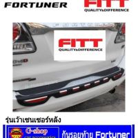 ( Promotion+++) คุ้มที่สุด กันรอยท้าย Fortuner ปี2012-2014 โลโก้ Fitt รุ่นtrdใส่ไม่ได้ ราคาดี กันชน หน้า กันชน หลัง กันชน หน้า ออฟ โร ด กันชน หลัง วี โก้