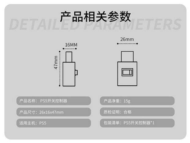 iine-สวิตช์เปิด-ปิด-จ่ายไฟสำหรับเครื่อง-ps5