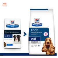 (หน้าใหม่) Hills z/d Canine อาหารสุนัข ที่มีปัญหาแพ้อาหาร เม็ดกลาง ขนาด 3.6 kg