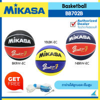 MIKASA ลูกบาสเก็ตบอล ลูกบาสเก็ตบอลยาง ลูกบาส เบอร์ 7  MKS Basketball RB #7 Ch BB702B - BB702B-YBLBK-EC / BB702B-NBRW-EC / BB702B-BKRW-EC (590) (แถมฟรี เข็มสูบ+ตาข่าย)