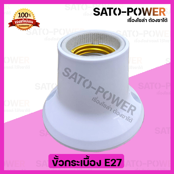 ขั้วกระเบื้องแป้นเล็ก-หลอดไฟ-e27-l-ขั้วเกลียว-e27-ฐานกลมเล็ก-สำหรับหลอดไฟ-l-ขั้วแป้นเล็ก-e27-j-p-s-l-ขั้วกระเบื้องไม่ลามไฟ