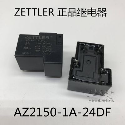 (ใหม่-ของแท้)♀☼・ AZ2150-1A-24DF รีเลย์ไม้ตาย40A 24VDC 4ฟุตกระจัดกระจายใหม่