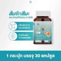 ZIN C ซิน ซี  ZIN C AMINO ACID CHELATE  วิตซีน้องใหม่ไฟแรง บรรจุ 30 เม็ด