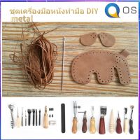 【ราคาถูกคุณภาพดี】19X Leather Craft Hand Tools Kit Stitching Sewing Stamping Punch Carve Work