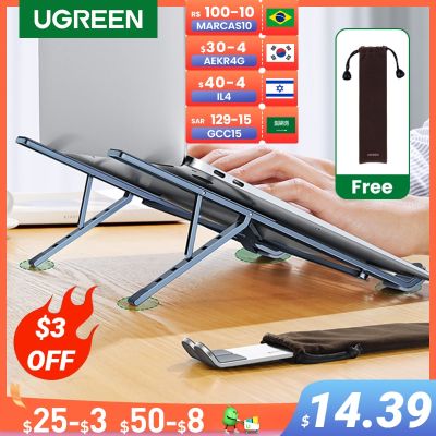 【LZ】✴◄✜  Ugreen portátil suporte para macbook ar pro dobrável de alumínio vertical notebook suporte para portátil macbook pro tablet suporte