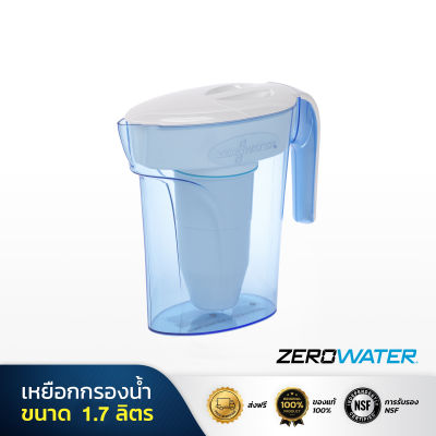 ZeroWater® เหยือกกรองน้ำดื่ม ขนาด 1.7 ลิตร จากอเมริกา ขจัดสารแขวนลอยที่ปนเปื้อนอย่างหมดจดเพื่อน้ำดื่มที่สะอาดบริสุทธิ์