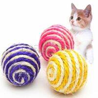 INS ลูกบอลพันด้วยเชือก ของเล่นแมว ฝนกรงเล็บ พร้อมส่งคละสี Cat toy ball