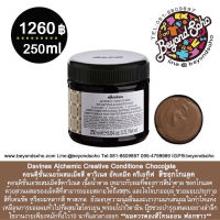 New!! Davines Alchemic Conditioner เปลี่ยนสีผมสี Chocolate 250มล