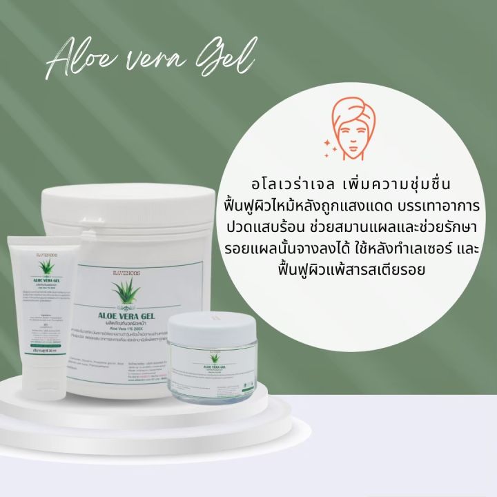 aloe-vera-gel-1-kg