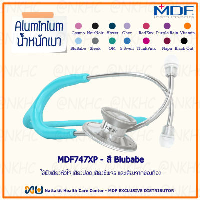 หูฟังทางการแพทย์ Stethoscope ยี่ห้อ MDF747XP Acoustica