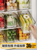 ☜◑✐ Youqin refrigerator storage box food-grade kitchen vegetable and fruit fresh-keeping special dumpling egg