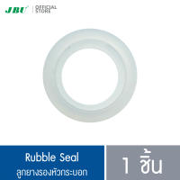 ลูกยางรองหัวกระบอก/Rubber Seal  อะไหล่กระบอกทำวิปปิ้งครีม กระบอกวิปครีม ขวดทำวิปครีม โมซ่า MOSA