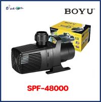 Boyu รุ่น SPF-48000 ปั๊มน้ำบ่อปลาขนาดใหญ่