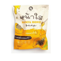 สบู่มะละกอน้ำ​ผึ้ง ของแท้100% Papaya Honey Soap 60g.