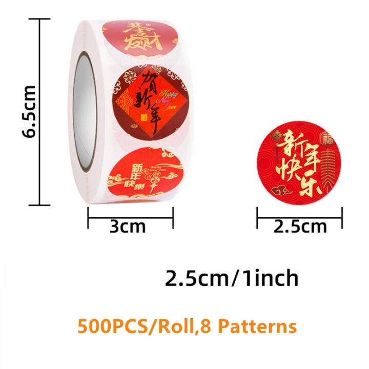 cw-1-roll-chinese-happy-new-year-stickers-500pcs-wrapping-label-tags