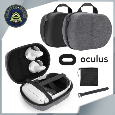 กระเป๋าใส่ Oculus Quest 2 (Oculus bag)(กระเป๋าใส่เครื่อง Oculus)(กระเป๋าเครื่อง Oculus)(กระเป๋า Oculus)