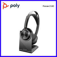 Original Plantronics Voyager Focus 2 UC USB-A หูฟังสเตอริโอบลูทูธไร้สายพร้อมแท่นชาร์จ,รองรับ Pc/mac,ชุดหูฟังตัดเสียงรบกวนที่ใช้งาน