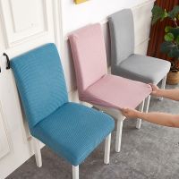 【CW】 Plaid Polar Fleece Chair For Cover Thickened Elastic Hotel Restaurant Restaurant Chair Cover Anti Fouling Stool Cover