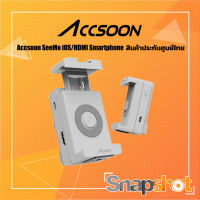 Accsoon SeeMo iOS/HDMI Smartphone Adapter สินค้าประกันศูนย์ไทย