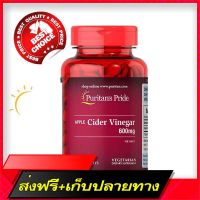 Fast and Free Shipping Puritans Pride Apple Cider Vinegar 600 mg-200 Tablets Ship from Bangkok