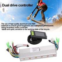 24‑48V 350W Motor Brushless Controller Dual Drive Kit พร้อมจอ LCD กันน้ำ แสดงผล มิเตอร์สำหรับรถจักรยานไฟฟ้า Scooter