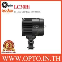 Godox Litemons LC30Bi Bi-colour LED Light ไฟ LED 30W สปอร์ตไลท์สำหรับวีดีโอ