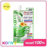 CLEAR NOSE Aloe Vera Soothing Brightening Gel 50ml อโลเวร่าเจลเคลียร์โนส