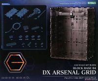 (เหลือ1ชิ้น ทักแชทก่อนโอน) 4934054030682 Hexa Gear Block Base 04 DX Arsenal Grid- kotobukiya