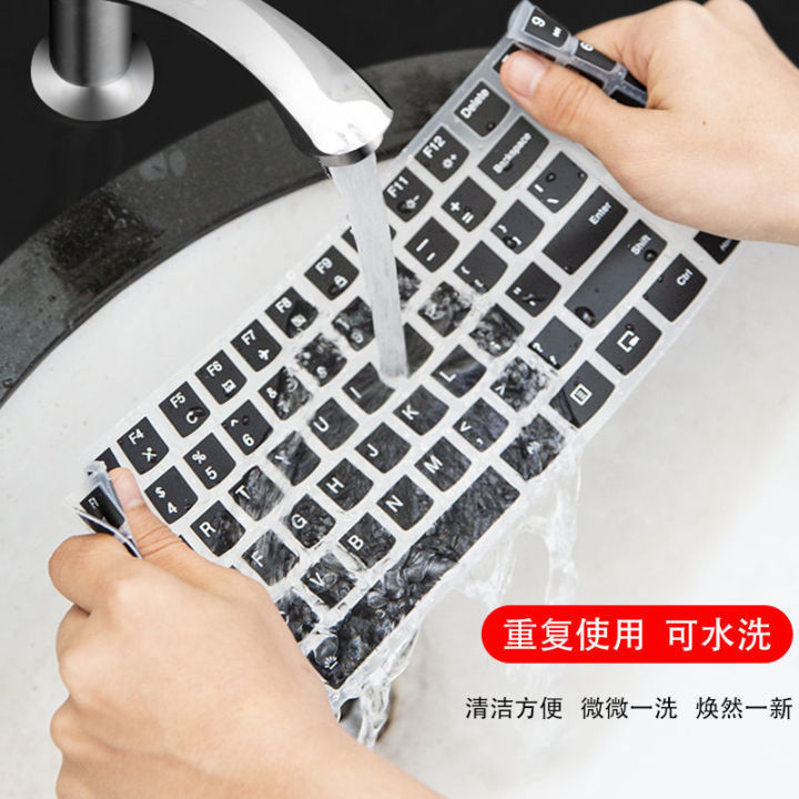 z7-memne-keyboard-15-6-inch-god-of-war-k670t-g6a2-notebook-tx6-computer-z6-dust-proof-g8-film