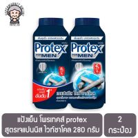 แป้งเย็น โพรเทคส์ protex  สูตรเจแปนนีส ไวท์ชาโคล 280 กรัม แพ็คคู่  Menthol Talcum White Charcoal 280 g Twin