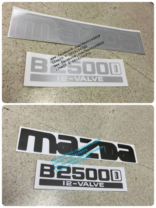 สติ๊กเกอร์แบบดั้งเดิมติดท้ายรถ-mazda-คำว่า-mazda-b2500d-12-valve-ติดรถ-แต่งรถ-sticker-มาสด้า