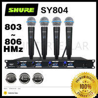 SHURE microphone SY-804 wireless microphone 803-806MHZ AUDIO ความถี่คงที่ มีไมโครโฟน 4 ตัว รับระยะทาง 120 เมตร ไมโครโฟนโลหะ แกนข้าวสาลีเยอรมัน